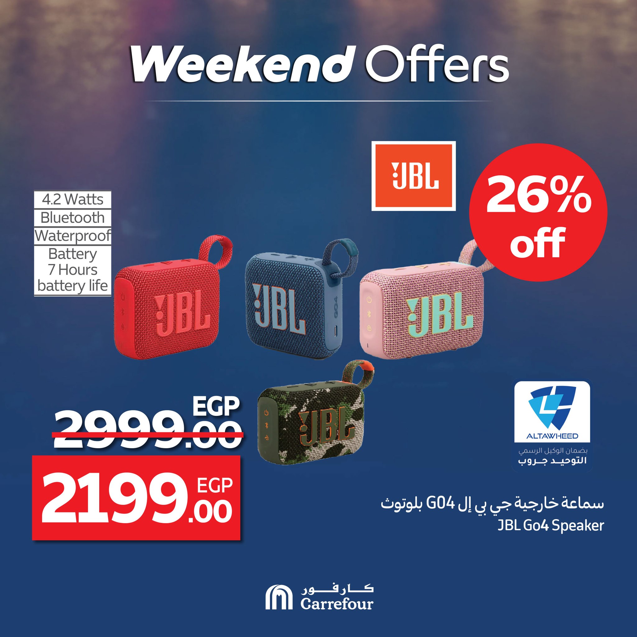 carrefour offers from 28may to 2may 2025 عروض كارفور من 28 مايو حتى 2 مايو 2025 صفحة رقم 19
